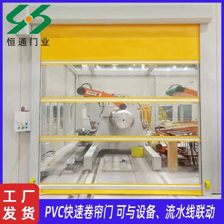 源メーカー快速シャッター食品工場自動電動透明フロストPVC光透過快速シャッター|undefined