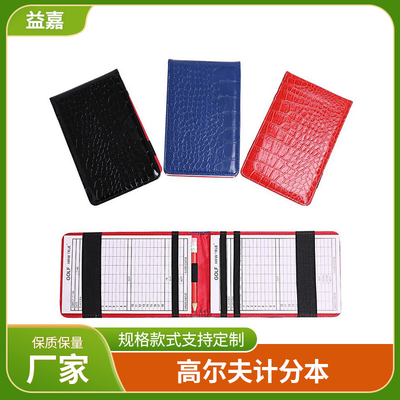 Hot sale golf crocodile pattern waterproof scoring this simple leather golf points this can add logo