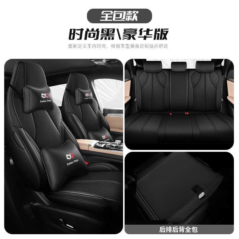 Energy Car Seat Cover | Jianghuai Modelə uyğun (Original) oturacaq örtükləri - stylish-black-deluxe-edition-rear-row-full-cover-jac-qx-dedicated-five-seats