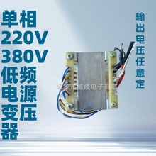 可定制机床控制BK110V转220V电源变压器交流220v-380vTO任意电压