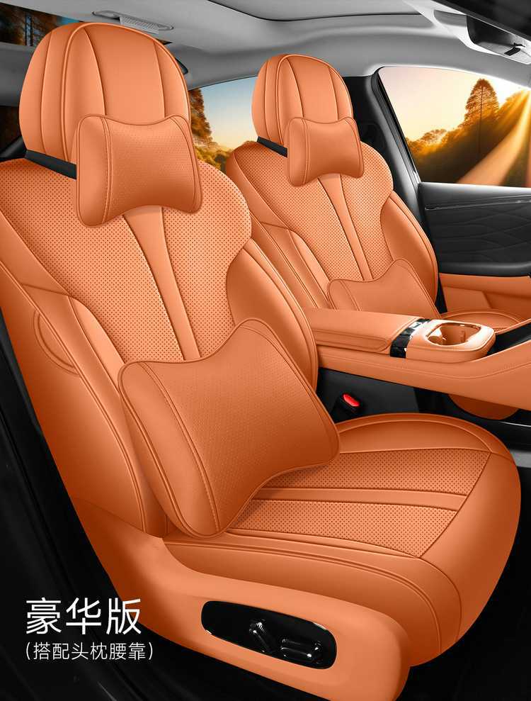 2025 Aion RT Special Car Seat Cover Four Seasons Universal Cushion Fully Enclosed Breathable Leather Seat Cover
