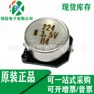 FC0V224ZFTBR24 Super Capacitor 224 3.5V 0.22F -20/80% 10.5*5.5MM