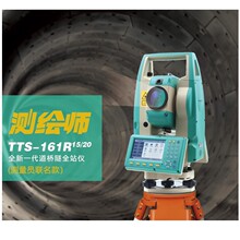 星瑞达TTS-161R15全站仪 1秒精度 路桥隧工程 CAD放样测量仪