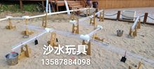 幼儿园沙池区戏水玩具儿童户外大型玩沙设备抽压水器安吉管道游戏