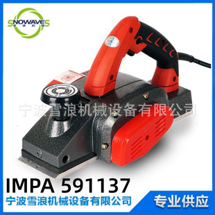 IMPA 591136ôْC˰늄ӹ