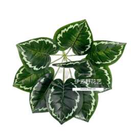 仿真植物9头手感胶片叶 仿真植物墙配材假花绿萝万年青绿植盆栽