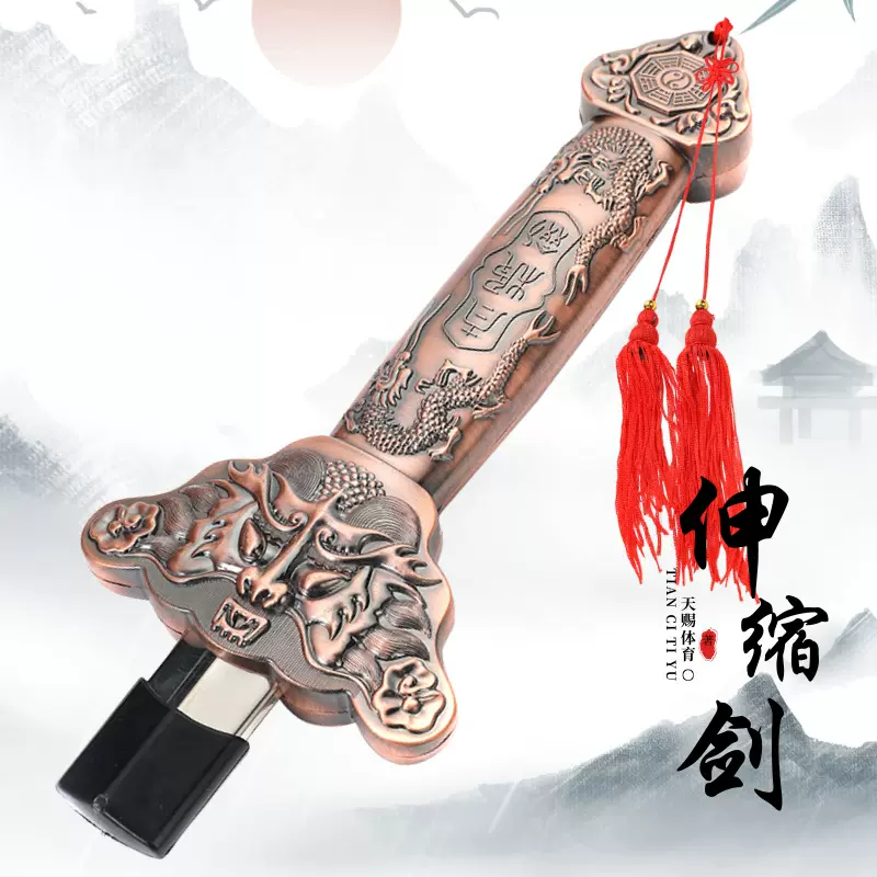 不锈钢伸缩剑礼品锌红古创意玩具武术用品户外太极剑健身器材批发