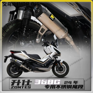 Shengshi 368g 24 motosiklet üçün karbon lifli başlıqlı paslanmayan polad qaz borusu