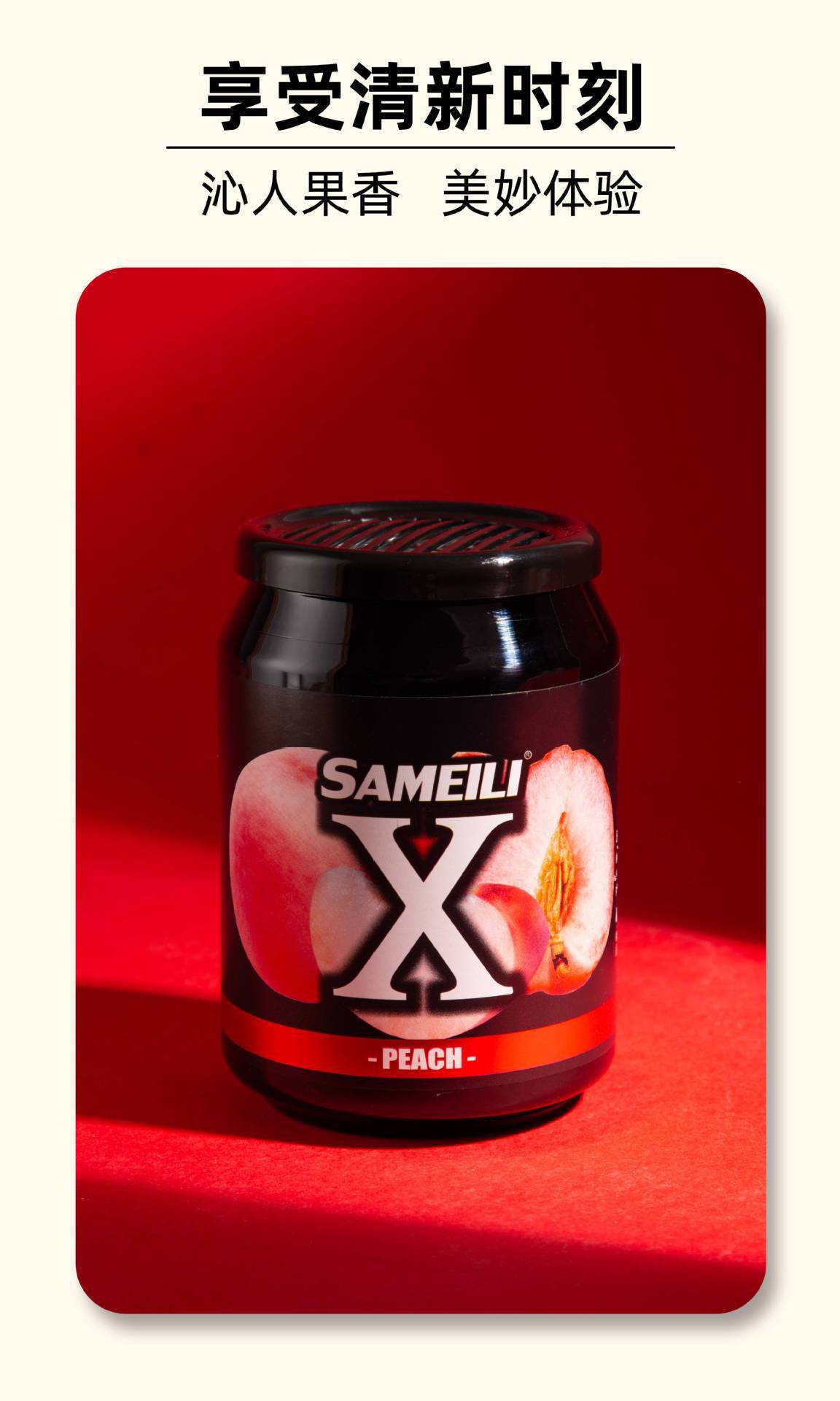 Car Solid Balm Aromatherapy Small Black Cola Can Fragrance Deodorizing Long-Lasting Light Fragrance Car Perfume Long-Lasting Fragrance