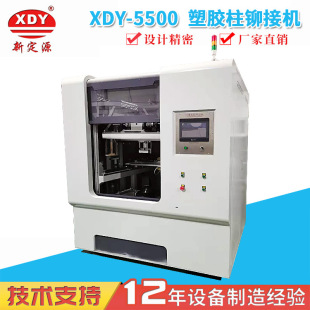 Performance Introduction High Efficiency Automatic Hot Plate Machine Customization Service Hot Plate Machine Manufacturer Which Quality Reliability Price