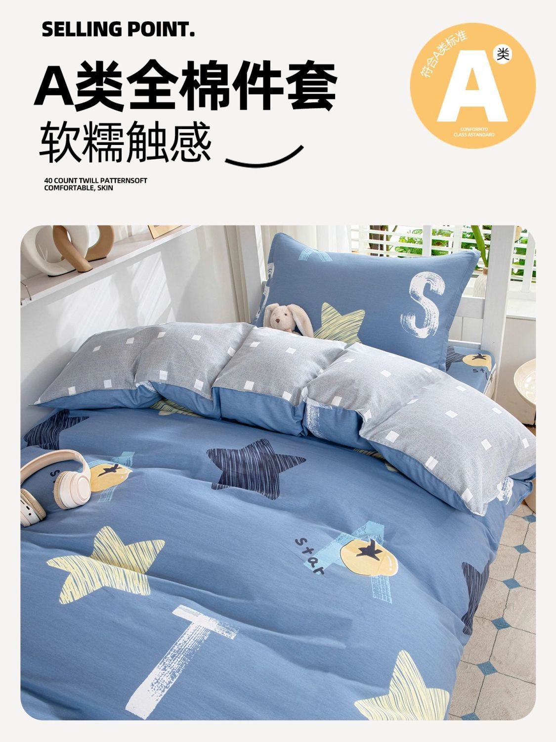 100% algodón dormitorio dormitorio de estudiantes tres piezas set colchón set 90x190 colchón set dormitorio individual seis piezas set