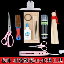 �q��diy����ȫ���־������ֲ���DIY���߰l���h���^��Ʒ�~��