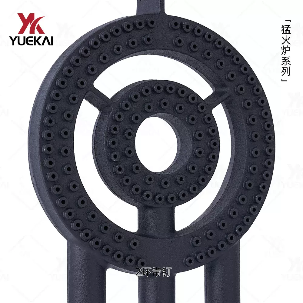 月凯厂家直供外贸铸铁猛火炉炉头燃气灶具配件两环两管带钉炉头