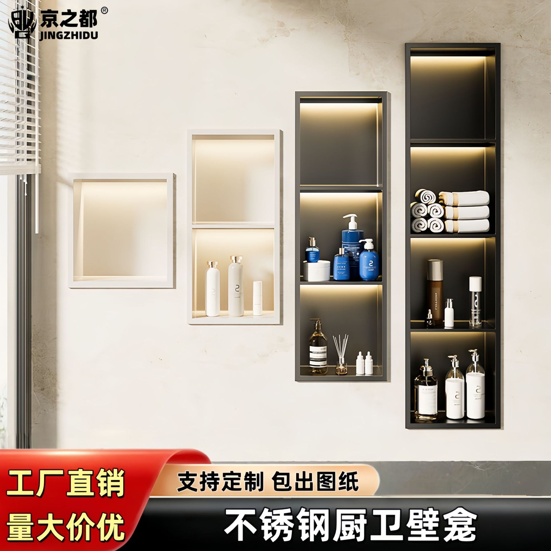 Stainless Steel Bathroom Niche Home Living Room Storage Cabinet Built-In Tv Cabinet Shelf Bookcase Storage Cabinet Wholesale