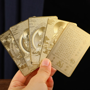 �S��ֱ�N ʮ����Ф�˴����o��5*8CM��� �����꼪��ƽ���S����