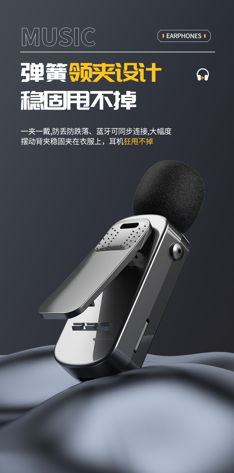 领夹式K歌蓝牙耳机无线麦克风声卡耳返直播录音专用入耳式数显屏