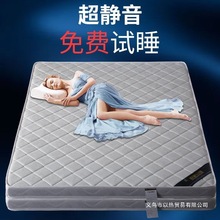 天然椰棕榈床垫偏硬垫子家用卧室儿童榻榻米折叠软席梦思出租房用
