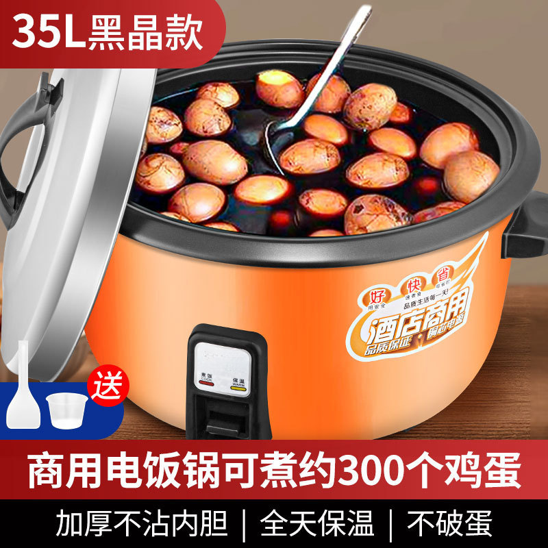 35L 상업용 논스틱 라이너(계란 300개 요리 가능)