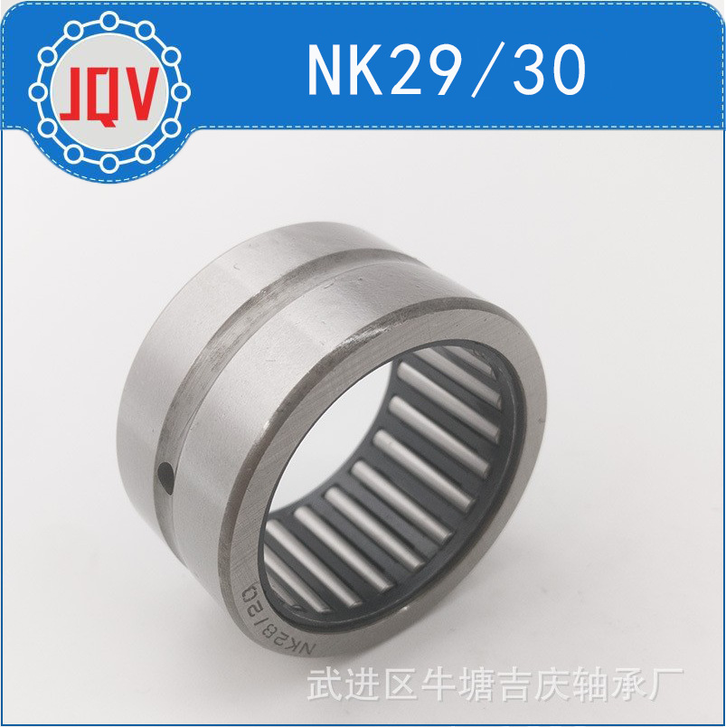nk2930  、nk2920实体套圈滚针轴承无内圈常州现货大量供应