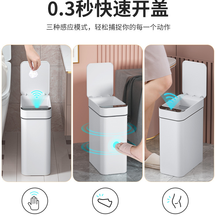 EXPRESIÓN DEL SEGUNTO, contenedor de basura inteligente de Han Shi Liujia, inodoro doméstico de inducción, inodoro eléctrico automático con cubierta para sala de estar