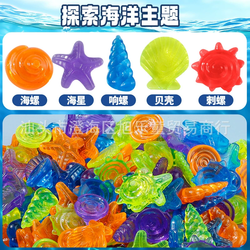 Игрушка-сокровище в виде ракушки, смешанные модели, для детских игровых автоматов, награда, имитация драгоценного камня.