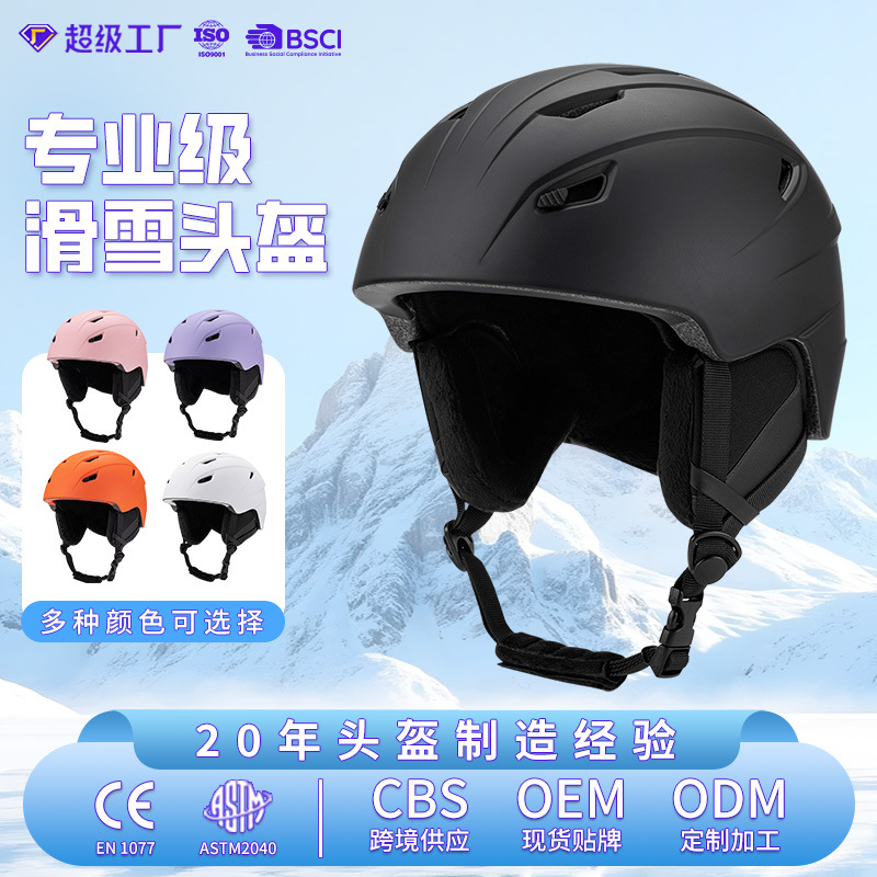 Casco de Esquí con Gafas de PC y EPS para Deportes al Aire Libre image 3