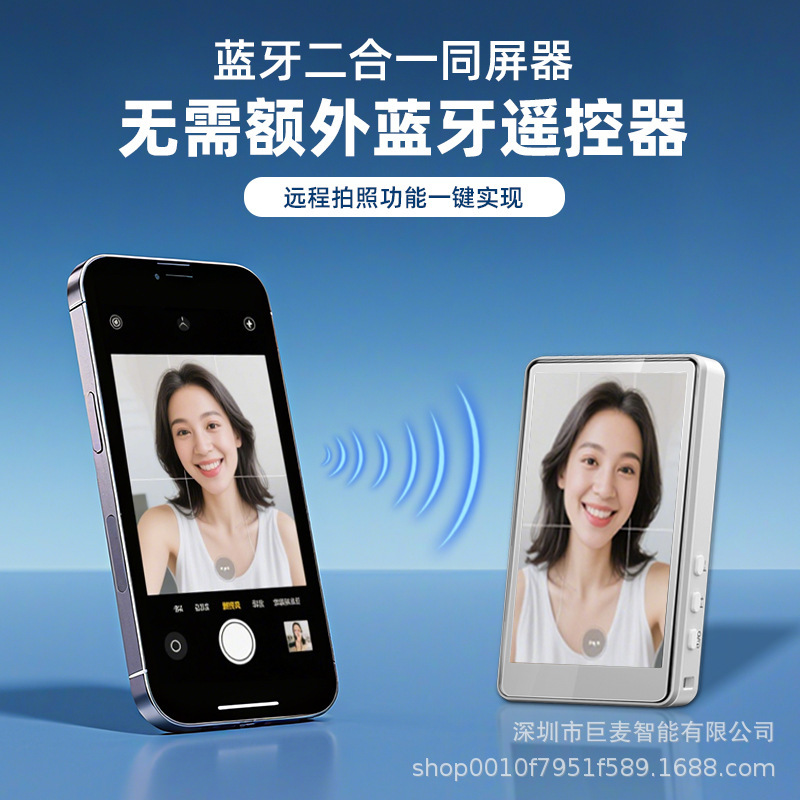 跨境新品磁吸手机无线同屏器抖音直播后置摄像头内蓝牙自拍投屏器|undefined