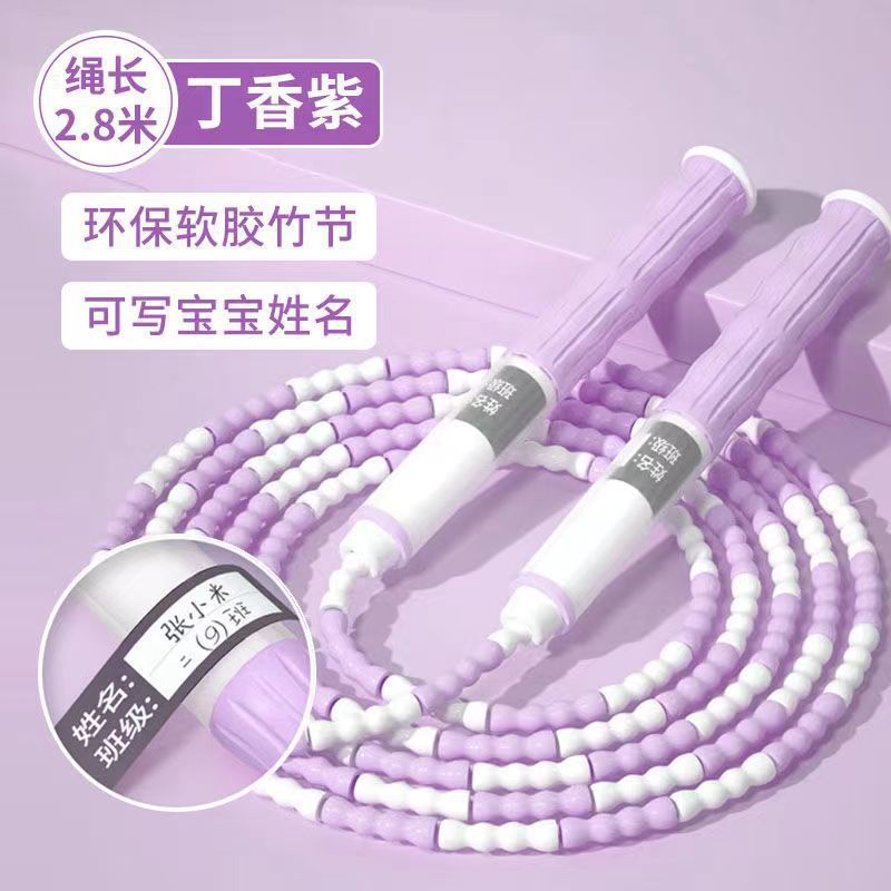 시그니처 퍼플 [소프트 비즈 대나무]