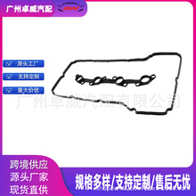 VS50717R 11213-75040���������Ҹǵ�  48Сʱ��  �ֻ�����