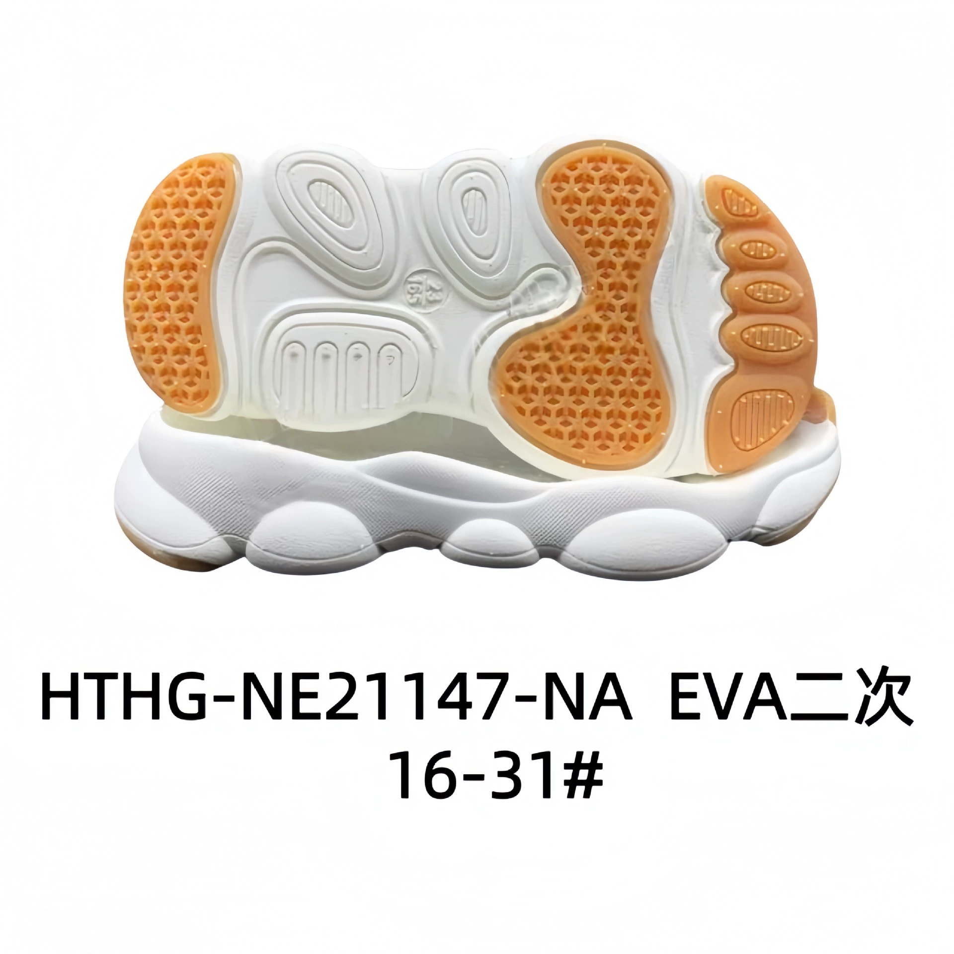 Повседневная подошва Casual Sole Спортивная подошва Sports shoes with large sole