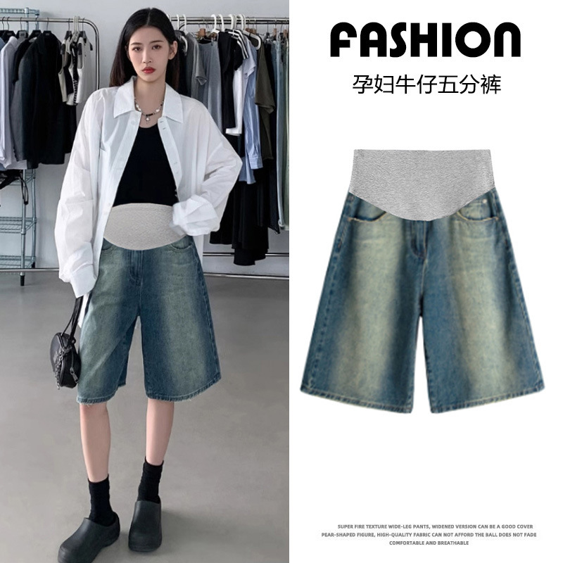 Maternity Jeans for Summer, Fashionable New Loose-Fitting Slimming Korean-Style Shorts, Versatile Wide-Leg Pants Maternity Jeans for Summer, Fashionable New Loose-Fitting Slimming Korean-Style Shorts, Versatile Wide-Leg Pants