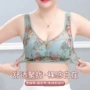 女士蕾丝背心式聚拢内衣
