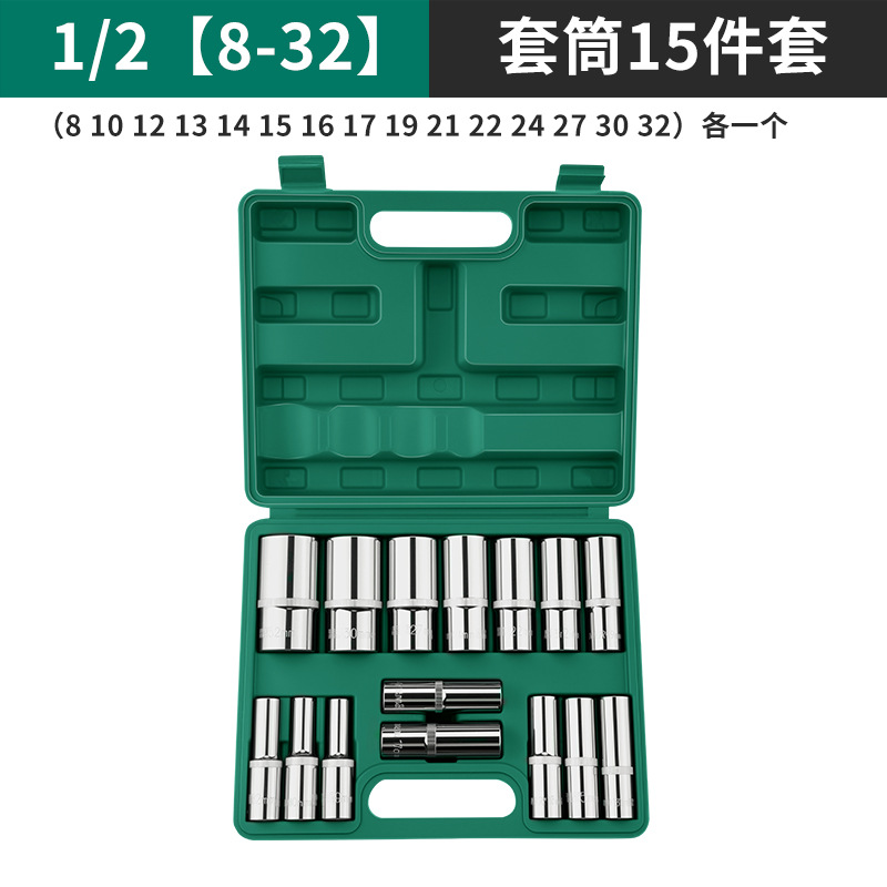 Bosque Verde 12,5mm hexagonal alargado socket/carcasa cabeza de la manga mosca grande 1/2 trinquete llave hexagonal