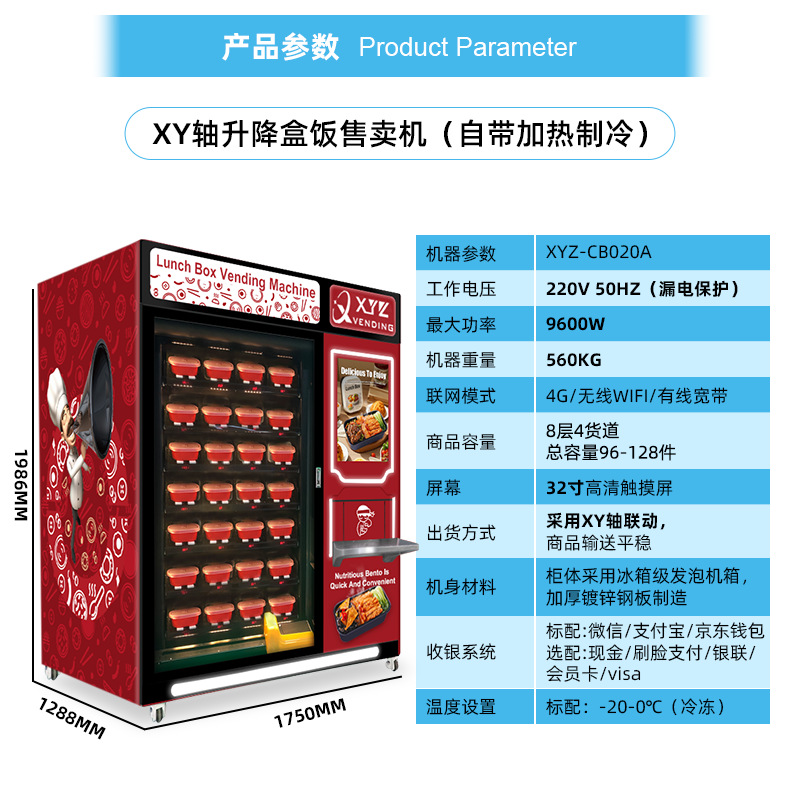 Máquina automática grande de la caja de almuerzo platos prefabricados helado desayuno no tripulado máquina expendedora buffet desayuno máquina expendedora