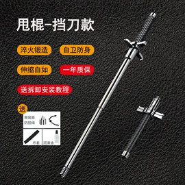 安保防卫用品;防身护具