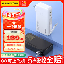 ��3C��֤��Ʒʤ��籦PD����ƶ���Դ�Դ���ͷ�Դ��߿�22.5W��Я