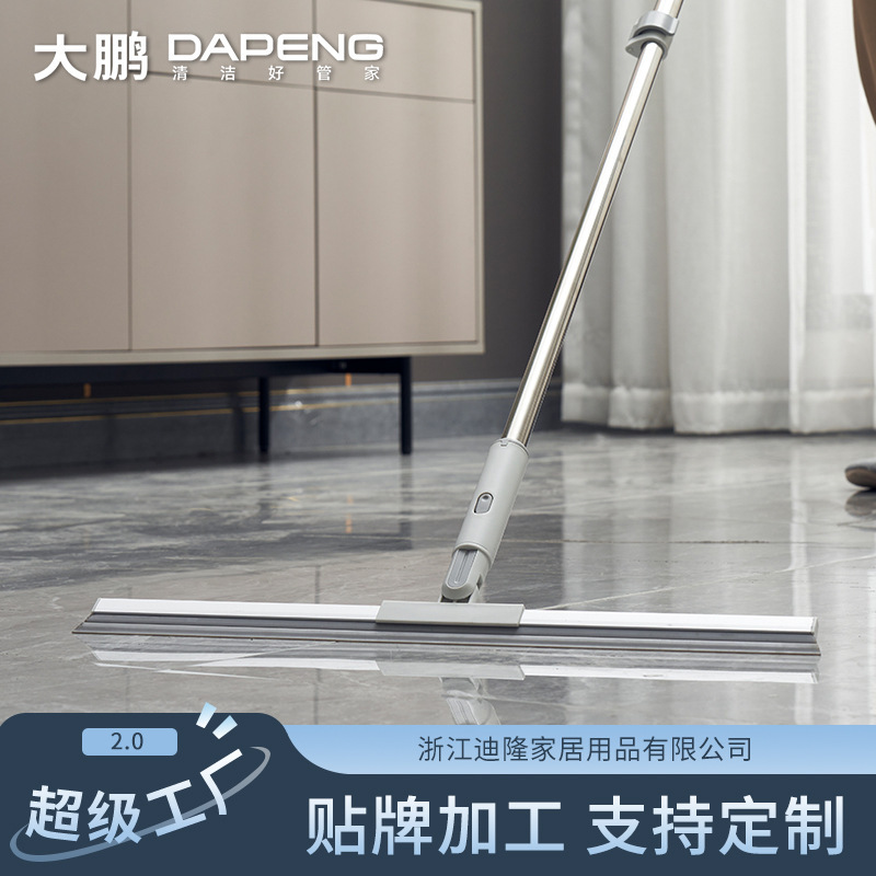 [Customized Wholesale] New Magic Broom Three-in-One Floor Wiper Silicone Floor Mop Cover Bathroom Artifact