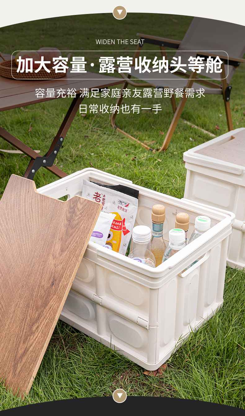 户外收纳箱详情_03.jpg