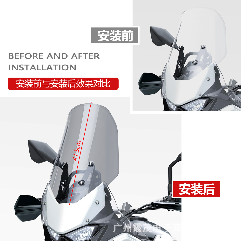 Suitable for Kawasaki KAWASAKI KLE 500 2026 model modified windshield, enlarged and heightened front windshield