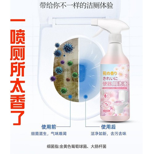 Floral Toilet Cleaning Spirit Toilet Cleaner Toilet Removes Stains and Deodorizing Toilet Toilet Foam Toilet Cleaning Liquid to Remove Odors