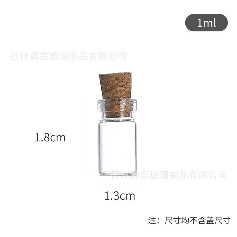 Botella de tubo de pequeño volumen, botella de tapón de alto silicio, botella de polvo de oro, botella de embalaje de partículas pequeñas, botella de vidrio flotante deseada image 8