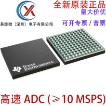 ȫ��ԭװ ADS5407IZAY IZAYR NFBGA-196 ˫ͨ�� 12λ 500MSPS ADC