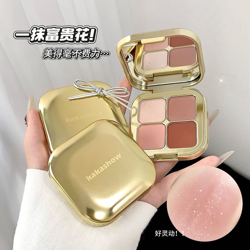 Kakashow Jingcai Four-Color Eye Shadow Palette Is Clear, Fine and Shimmering, Delicate and Colorful, Exquisite and Atmospheric, Fine and Shimmering Multi-Color Eye Shadow