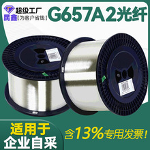 ���w�o�˙CG657A2�L�w���w������w��0.25mm��ģ���w���w�L�w���w