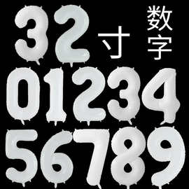 生日数字气球白色32寸ins野餐拍照儿童周岁宝宝派对装饰场景布置