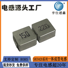 15UH22UHһ�������Ƭ���0420-150M220M��������4*4*2�ֻ�