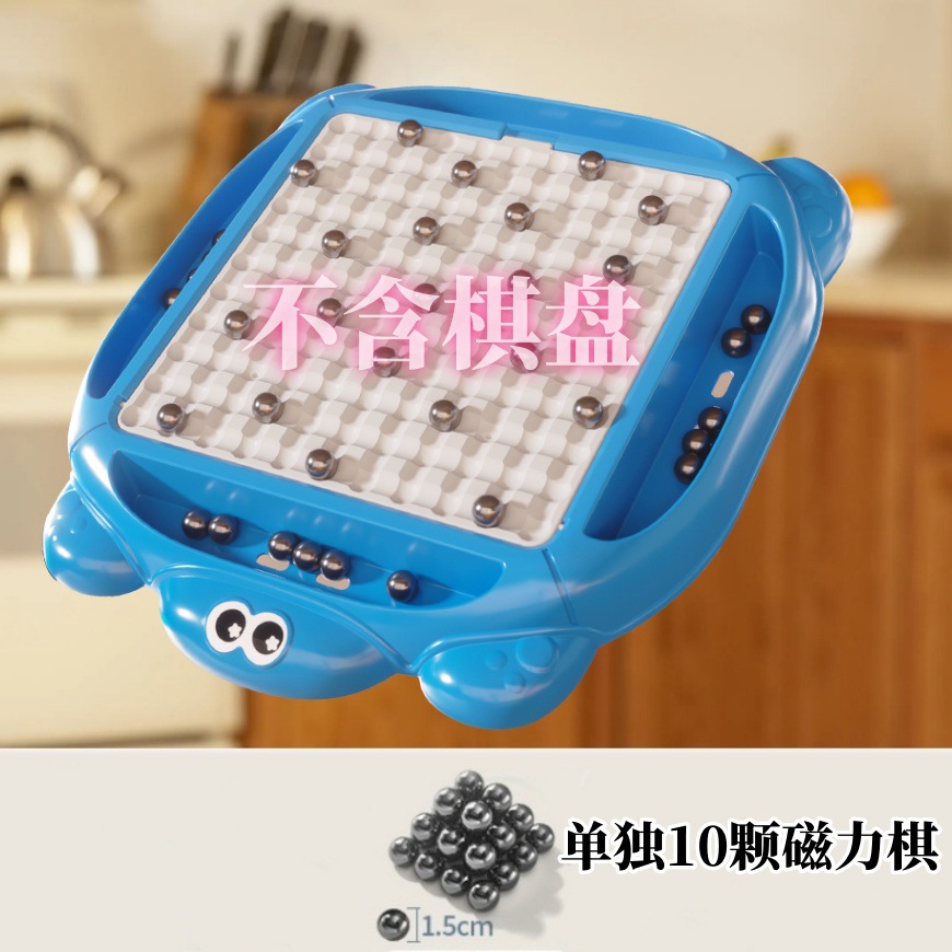 Inducción magnética infantil ajedrez casual rompecabezas imán batalla juego de escritorio imán juguete interactivo entre padres e hijos
