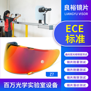 Motorcycle helmet lens suitable for x14 z7 CWR-1 NXR RF-1200 X-Spirit3 helmet lens