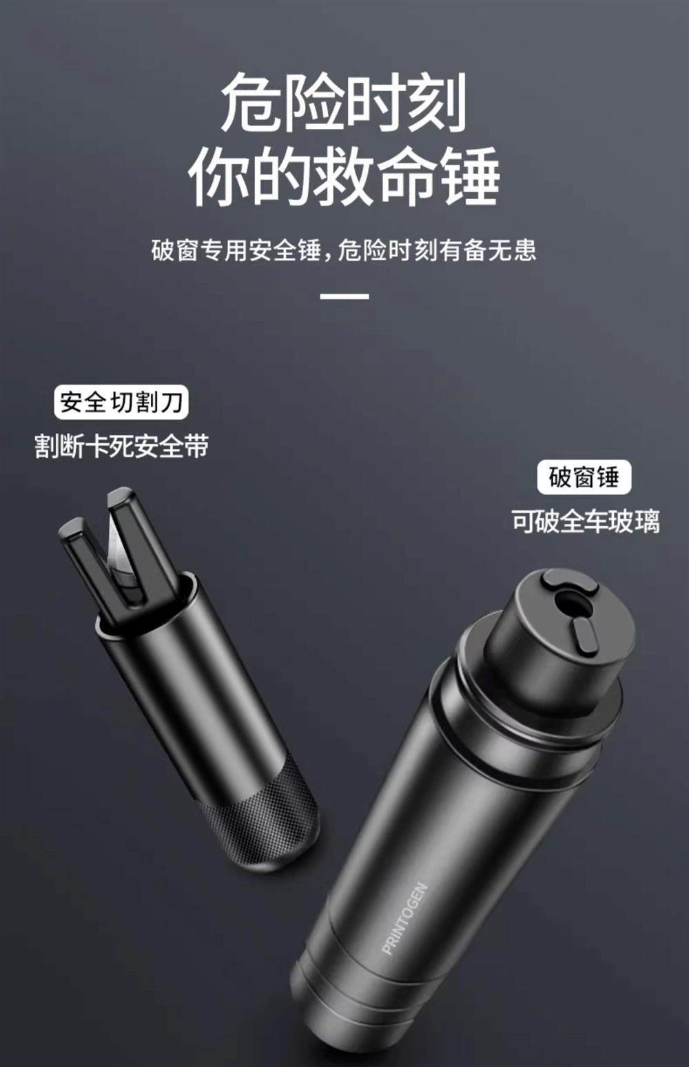 Car Window Breaker, Vehicle Safety Hammer, Multi-Functional Emergency Escape Hammer for Cars, One-Second Window-Breaking Tool