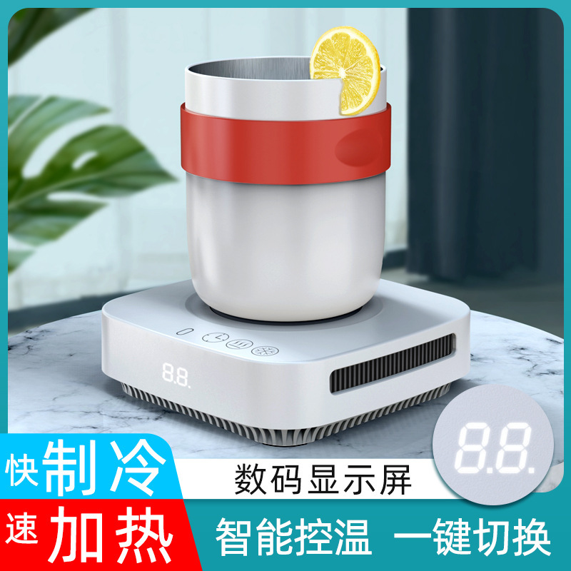 礼品冷热杯批发代发制冷杯保温爽爽杯智能加热快速制冷杯